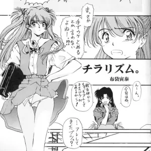 C59 Furaipan Daimaou Doujinshi: Evangelion Live & Let Die (Oofuji Reiichirou) - Page 4