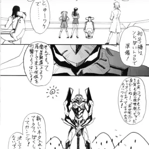 C59 Furaipan Daimaou Doujinshi: Evangelion Live & Let Die (Oofuji Reiichirou) - Page 5
