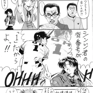C59 Furaipan Daimaou Doujinshi: Evangelion Live & Let Die (Oofuji Reiichirou) - Page 6