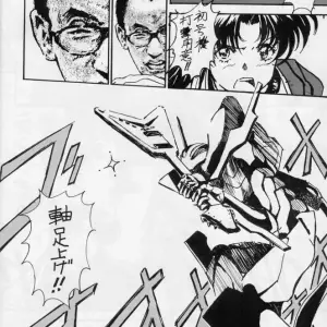 C59 Furaipan Daimaou Doujinshi: Evangelion Live & Let Die (Oofuji Reiichirou) - Page 7