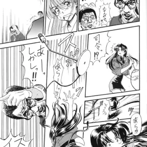C59 Furaipan Daimaou Doujinshi: Evangelion Live & Let Die (Oofuji Reiichirou) - Page 8