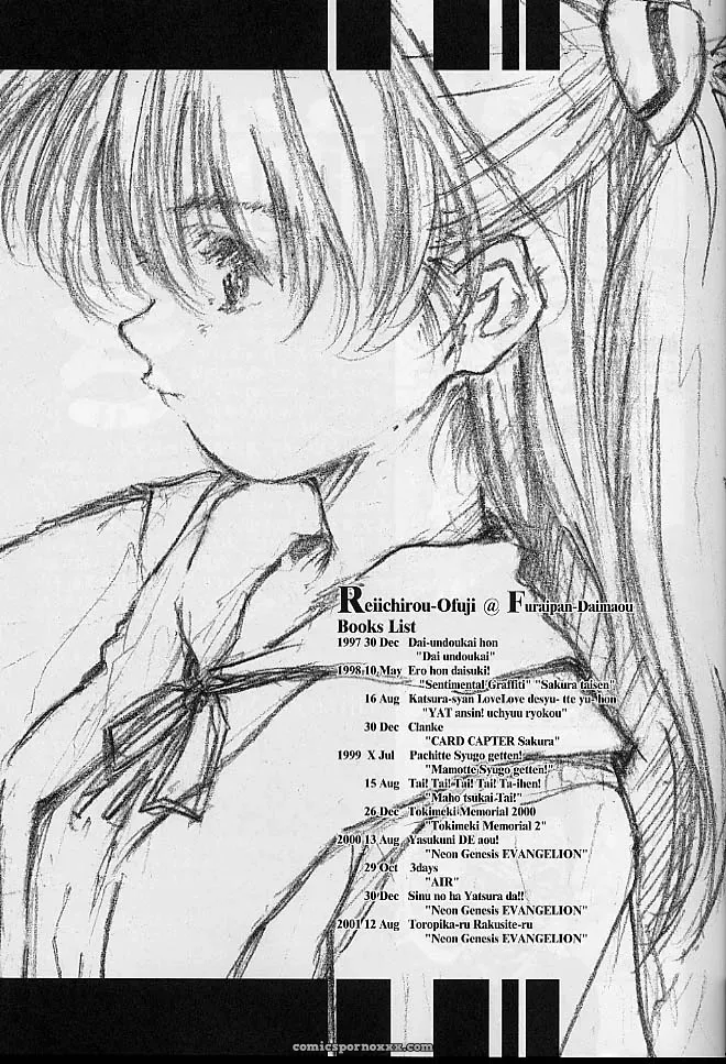 C60: Furaipan Daimaou’s Tropical Relaxation (Neon Genesis Evangelion) - Page 4