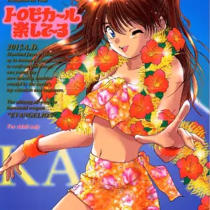 C60: Furaipan Daimaou's Tropical Relaxation (Neon Genesis Evangelion) - Page 1