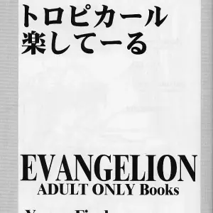C60: Furaipan Daimaou's Tropical Relaxation (Neon Genesis Evangelion) - Page 2