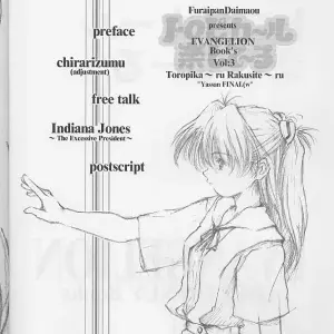 C60: Furaipan Daimaou's Tropical Relaxation (Neon Genesis Evangelion) - Page 3