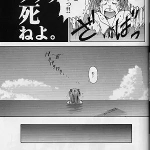 C60: Furaipan Daimaou's Tropical Relaxation (Neon Genesis Evangelion) - Page 8