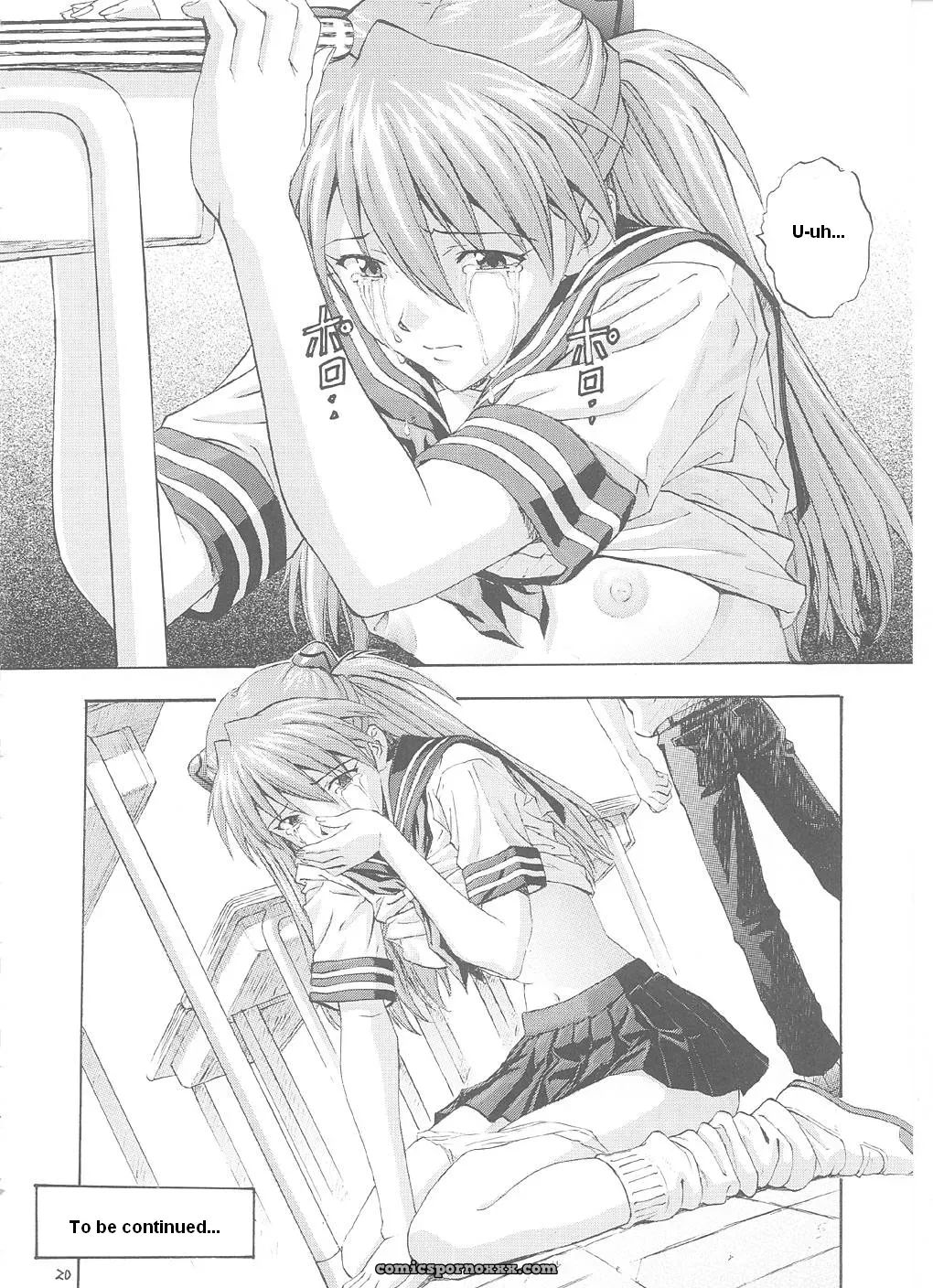A-One (Neon Genesis Evangelion) Doujinshi – Nakayohi (Izurumi) [English] - Page 2