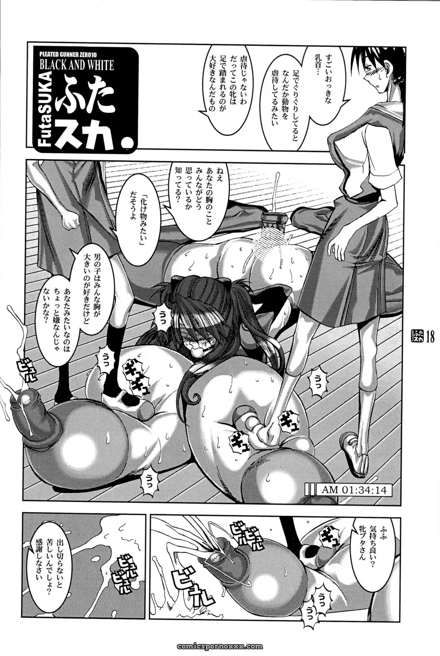 C64 HGH (HG Chagawa) Pleated Gunner #10: Futsuka (Evangelion) B&W Doujinshi - Page 17