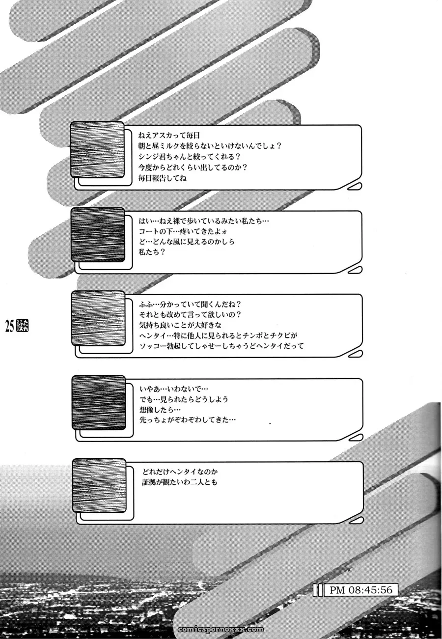 C64 HGH (HG Chagawa) Pleated Gunner #10: Futsuka (Evangelion) B&W Doujinshi - Page 24