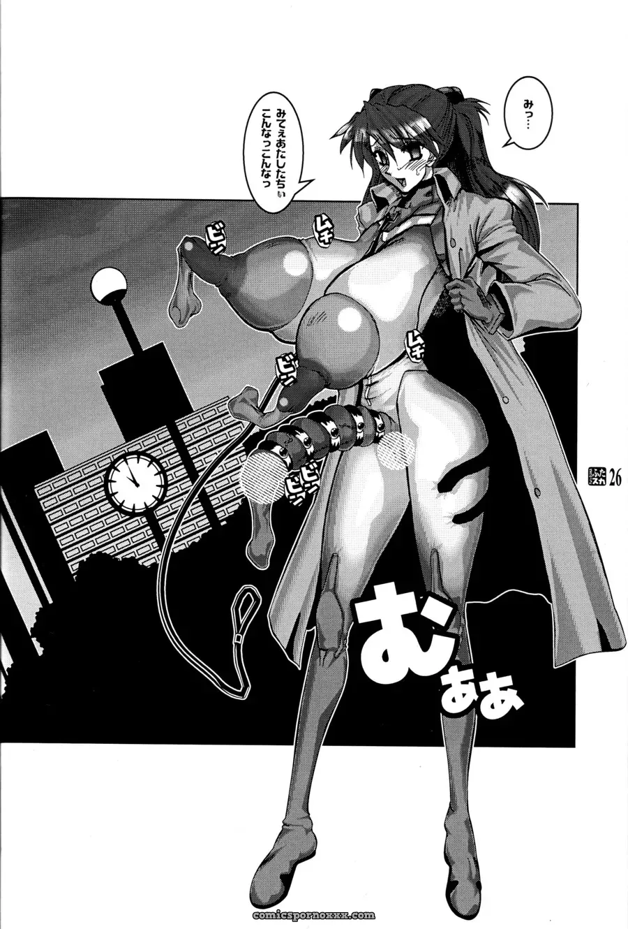 C64 HGH (HG Chagawa) Pleated Gunner #10: Futsuka (Evangelion) B&W Doujinshi - Page 25