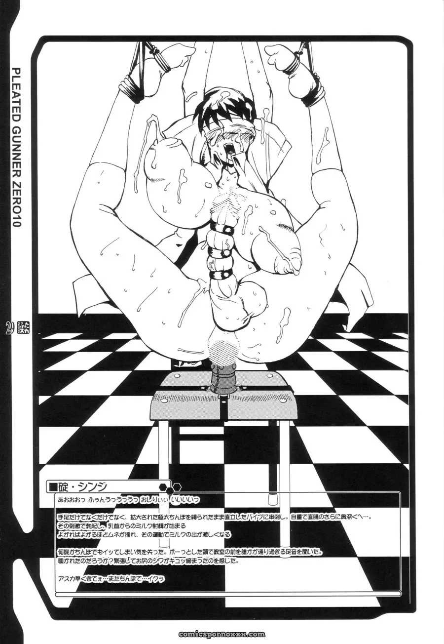 C64 HGH (HG Chagawa) Pleated Gunner #10: Futsuka (Evangelion) B&W Doujinshi - Page 28