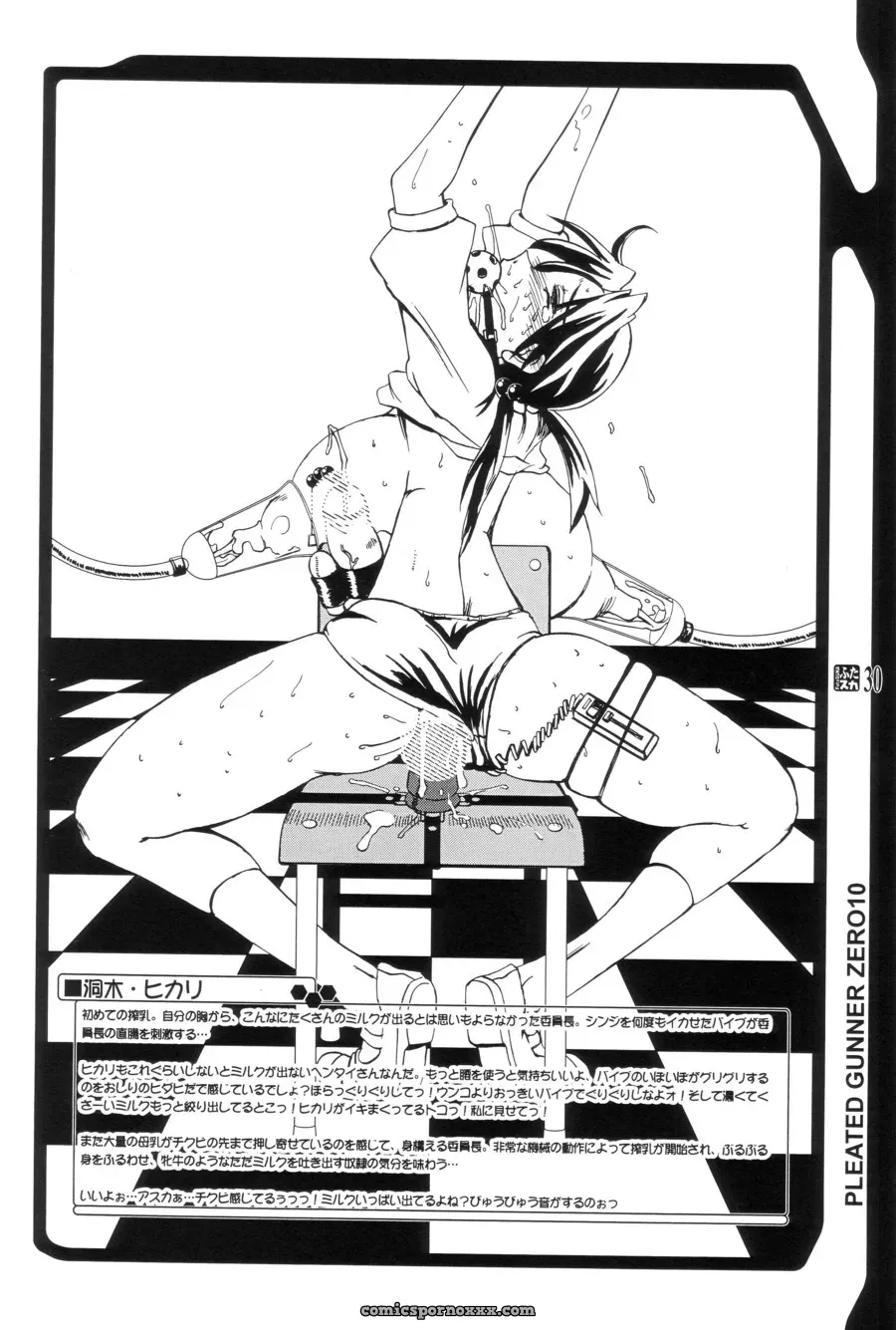 C64 HGH (HG Chagawa) Pleated Gunner #10: Futsuka (Evangelion) B&W Doujinshi - Page 29