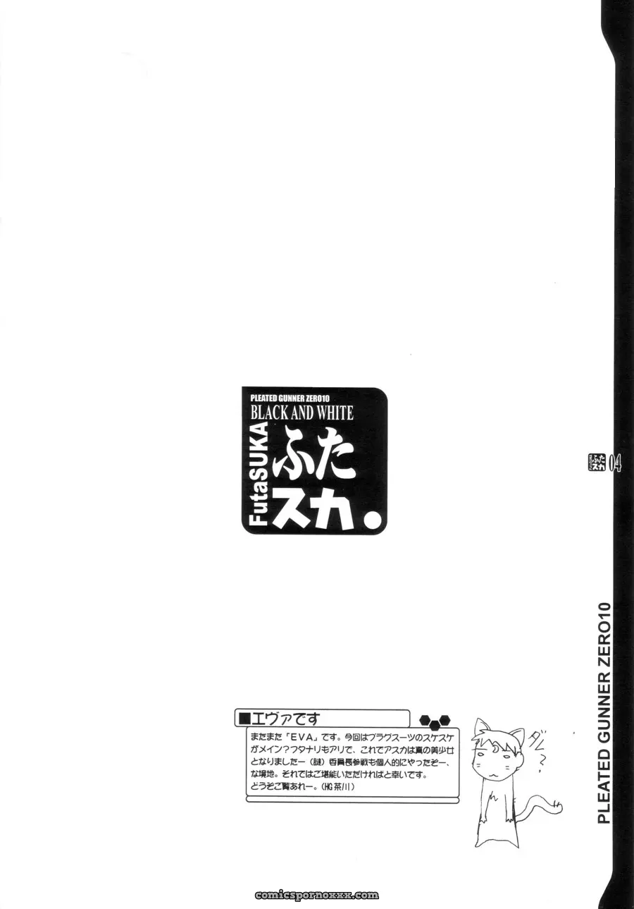 C64 HGH (HG Chagawa) Pleated Gunner #10: Futsuka (Evangelion) B&W Doujinshi - Page 3