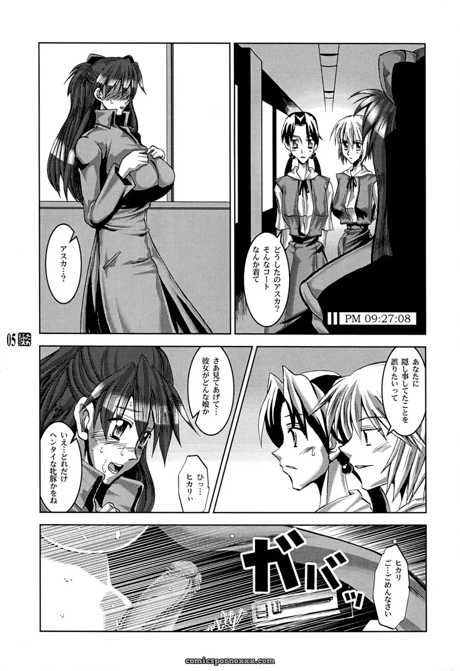 C64 HGH (HG Chagawa) Pleated Gunner #10: Futsuka (Evangelion) B&W Doujinshi - Page 4