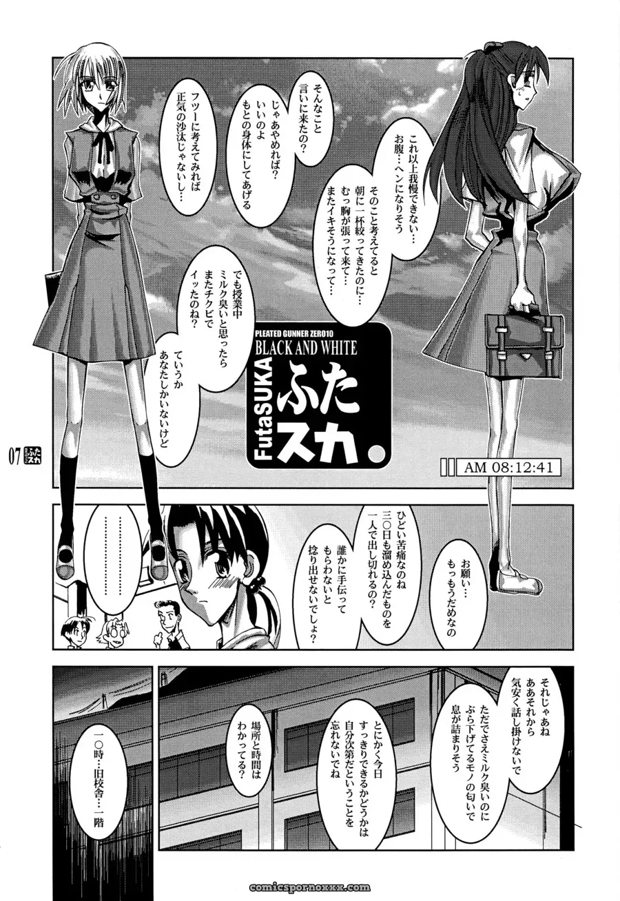 C64 HGH (HG Chagawa) Pleated Gunner #10: Futsuka (Evangelion) B&W Doujinshi - Page 6