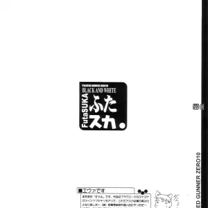 C64 HGH (HG Chagawa) Pleated Gunner #10: Futsuka (Evangelion) B&W Doujinshi - Page 3