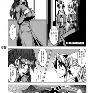 C64 HGH (HG Chagawa) Pleated Gunner #10: Futsuka (Evangelion) B&W Doujinshi - Page 4