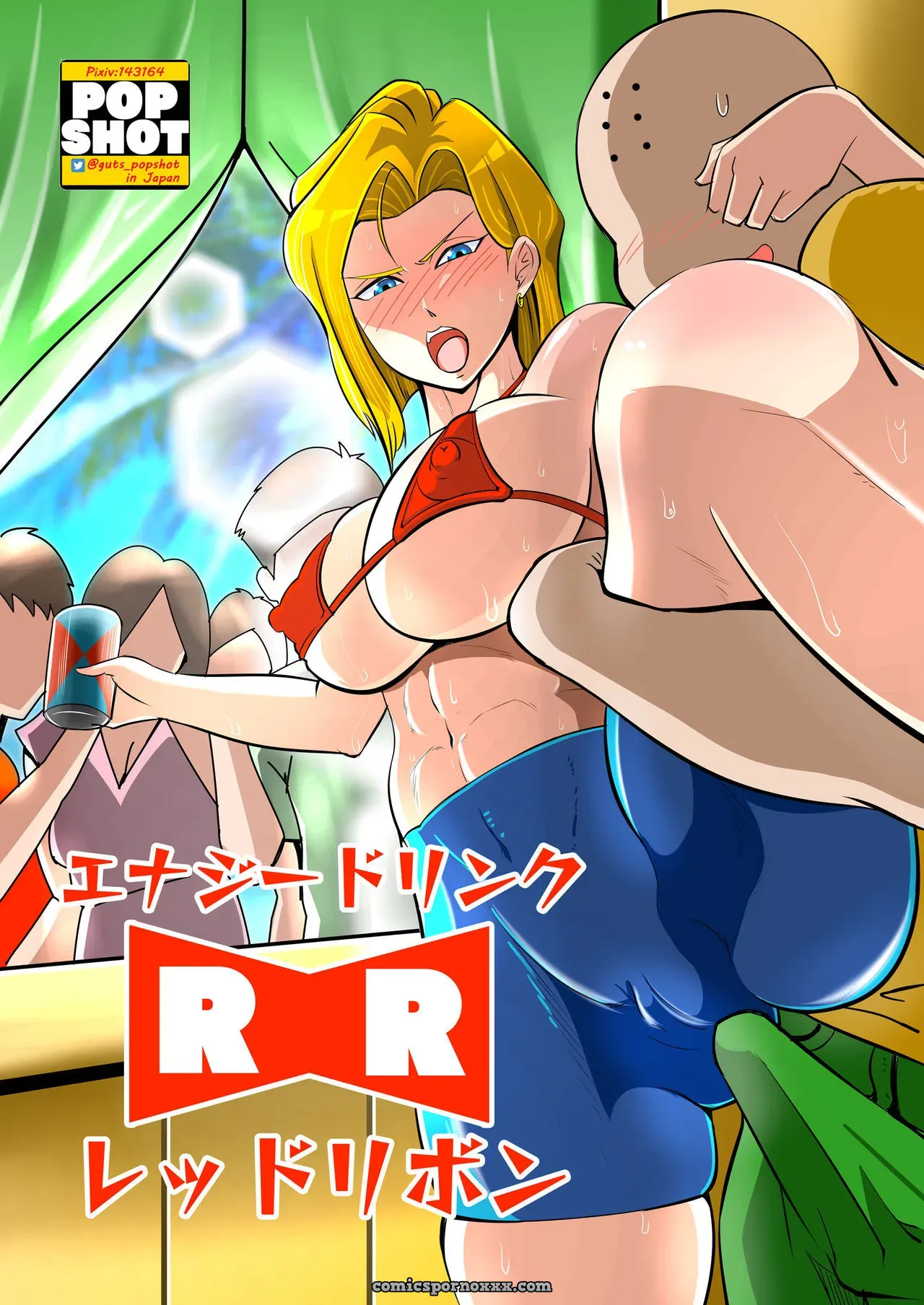 Energy Drink  Red Ribbon - Page 1