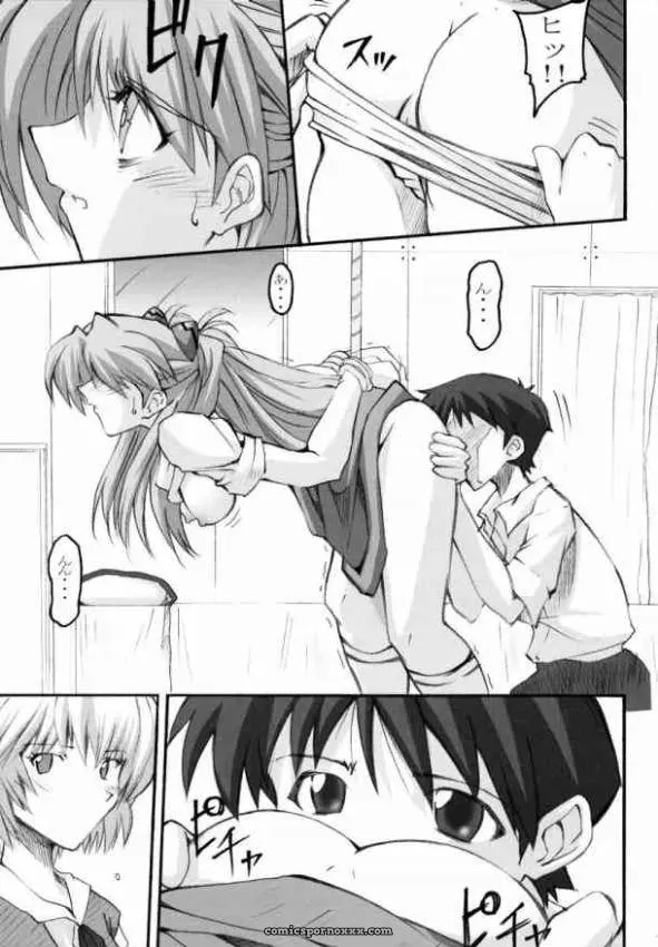 Shinji 02 (Neon Genesis Evangelion) – C66 I&I Doujinshi - Page 2