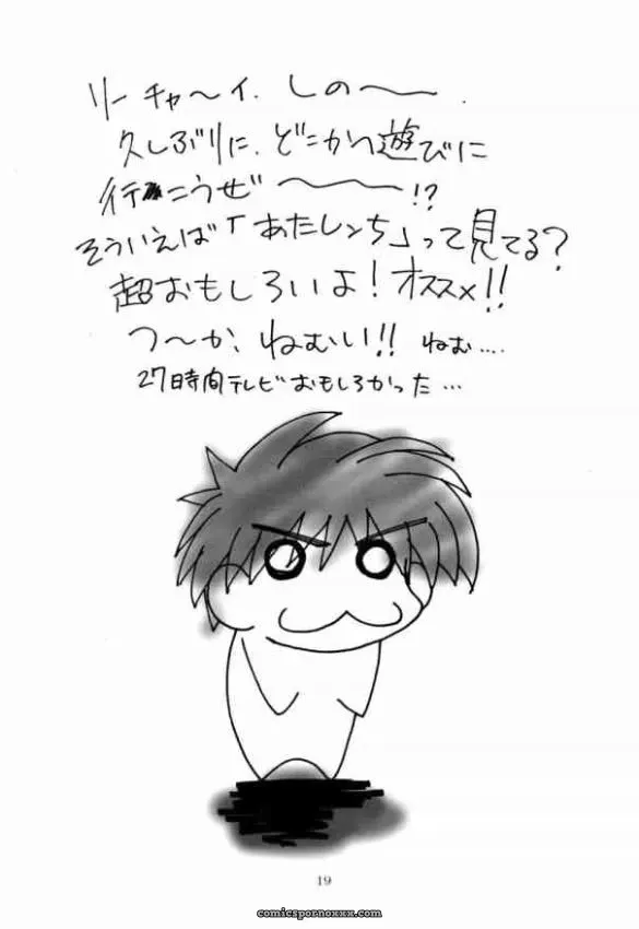 Shinji 02 (Neon Genesis Evangelion) – C66 I&I Doujinshi - Page 6