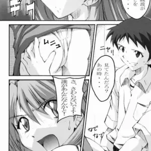 Shinji 02 (Neon Genesis Evangelion) - C66 I&I Doujinshi - Page 1