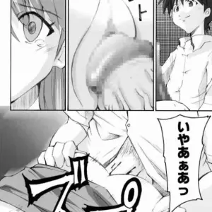 Shinji 02 (Neon Genesis Evangelion) - C66 I&I Doujinshi - Page 3
