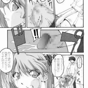 Shinji 02 (Neon Genesis Evangelion) - C66 I&I Doujinshi - Page 4