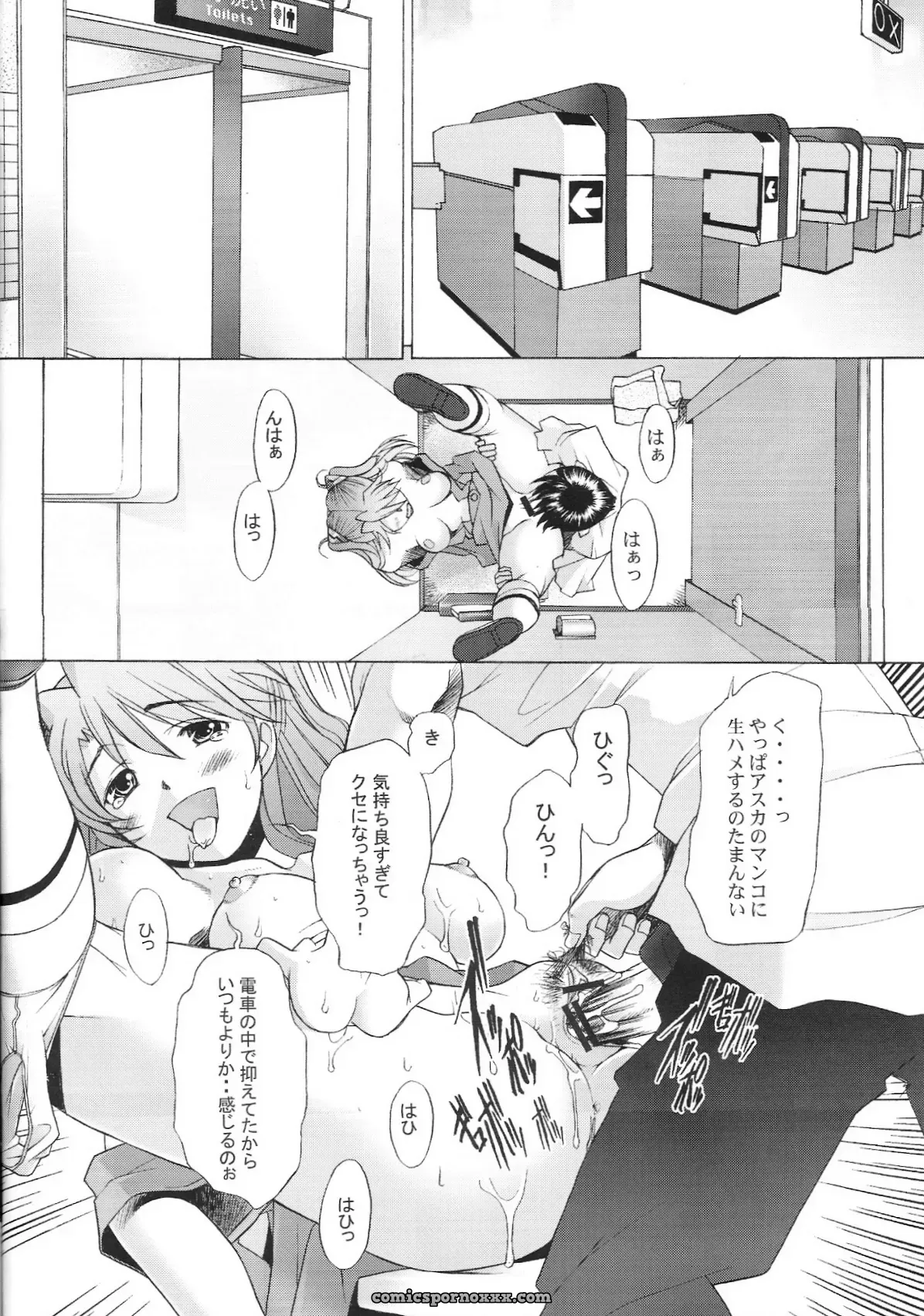 Kohakutei (Sakai Hamachi) C66 Neon Genesis Evangelion Doujinshi - Page 13