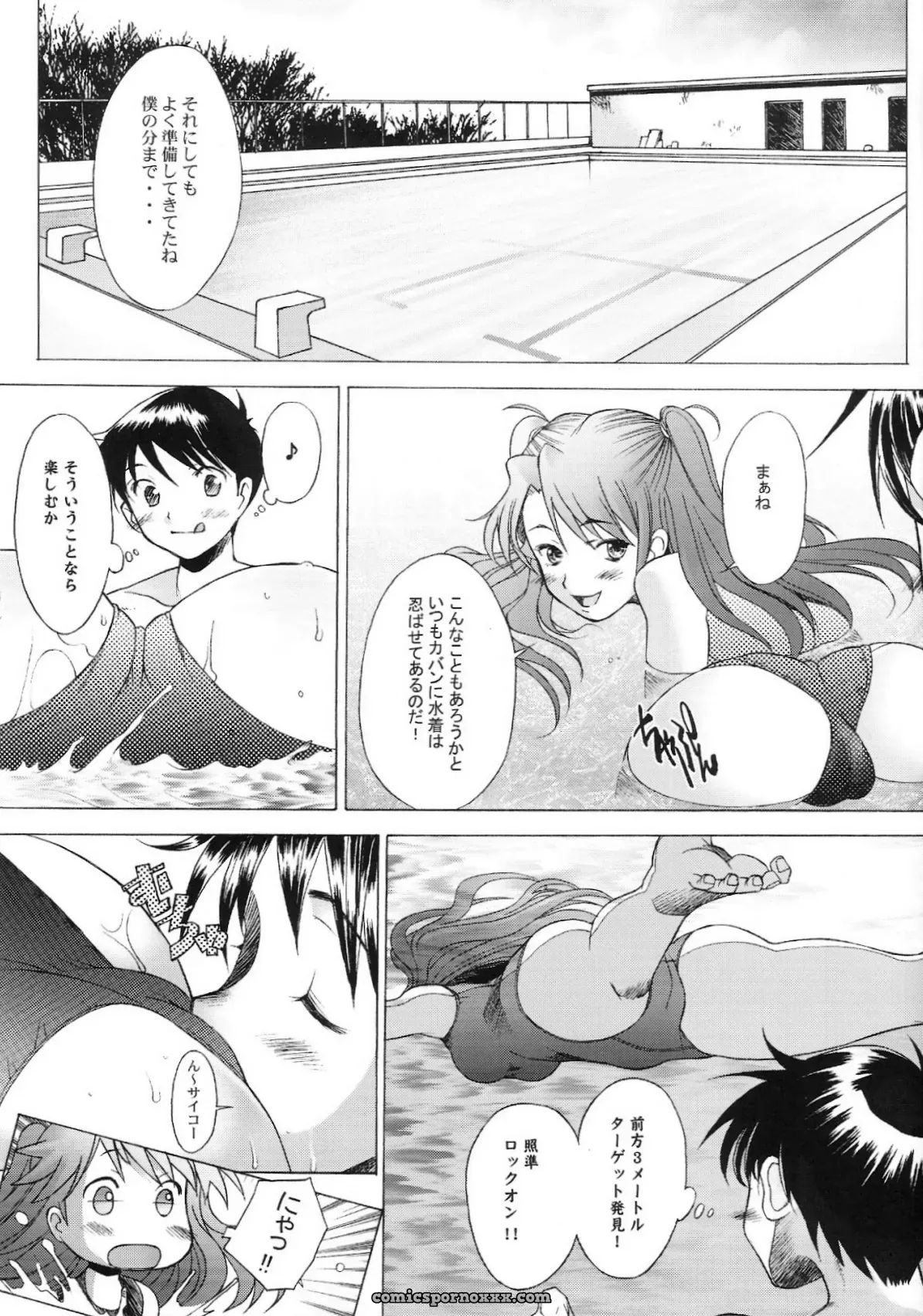 Kohakutei (Sakai Hamachi) C66 Neon Genesis Evangelion Doujinshi - Page 18