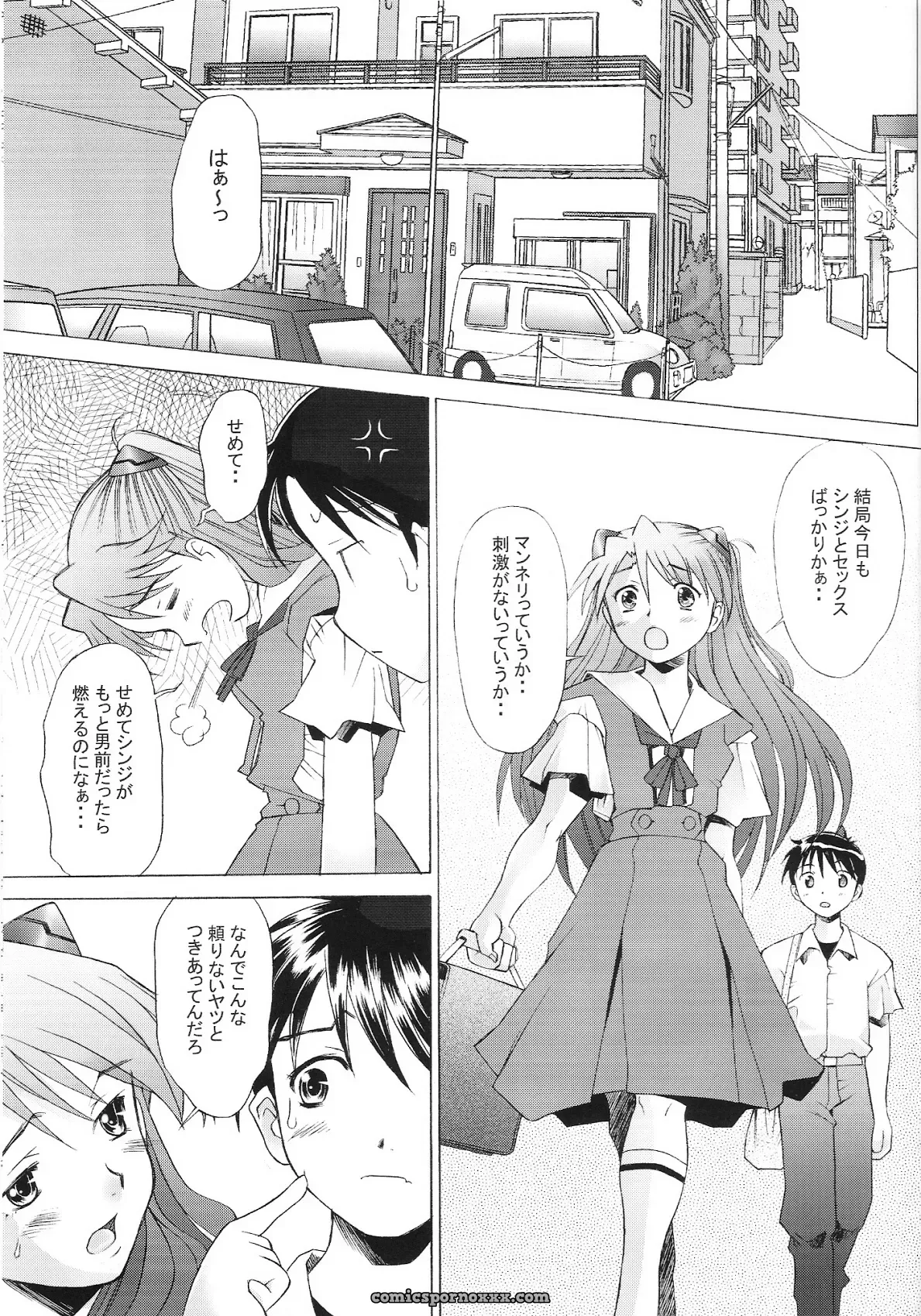 Kohakutei (Sakai Hamachi) C66 Neon Genesis Evangelion Doujinshi - Page 28