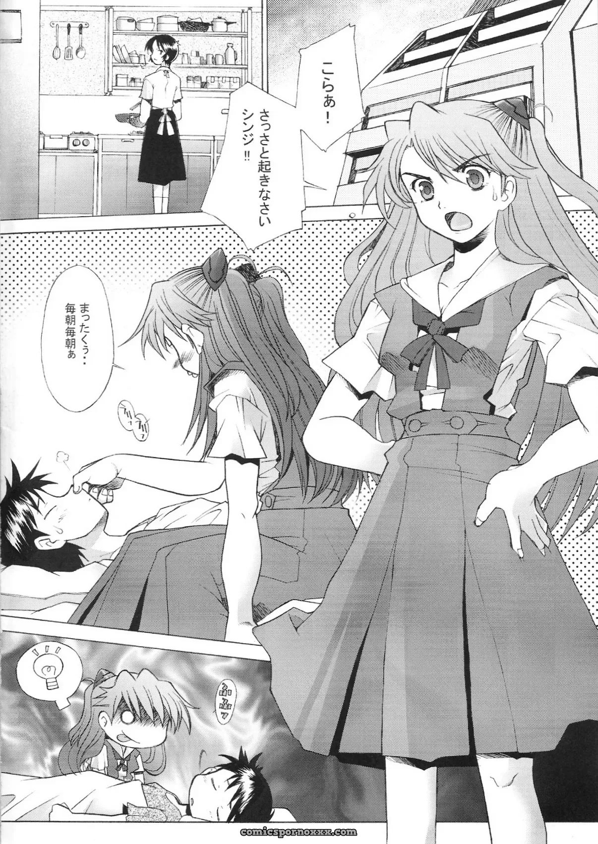 Kohakutei (Sakai Hamachi) C66 Neon Genesis Evangelion Doujinshi - Page 3
