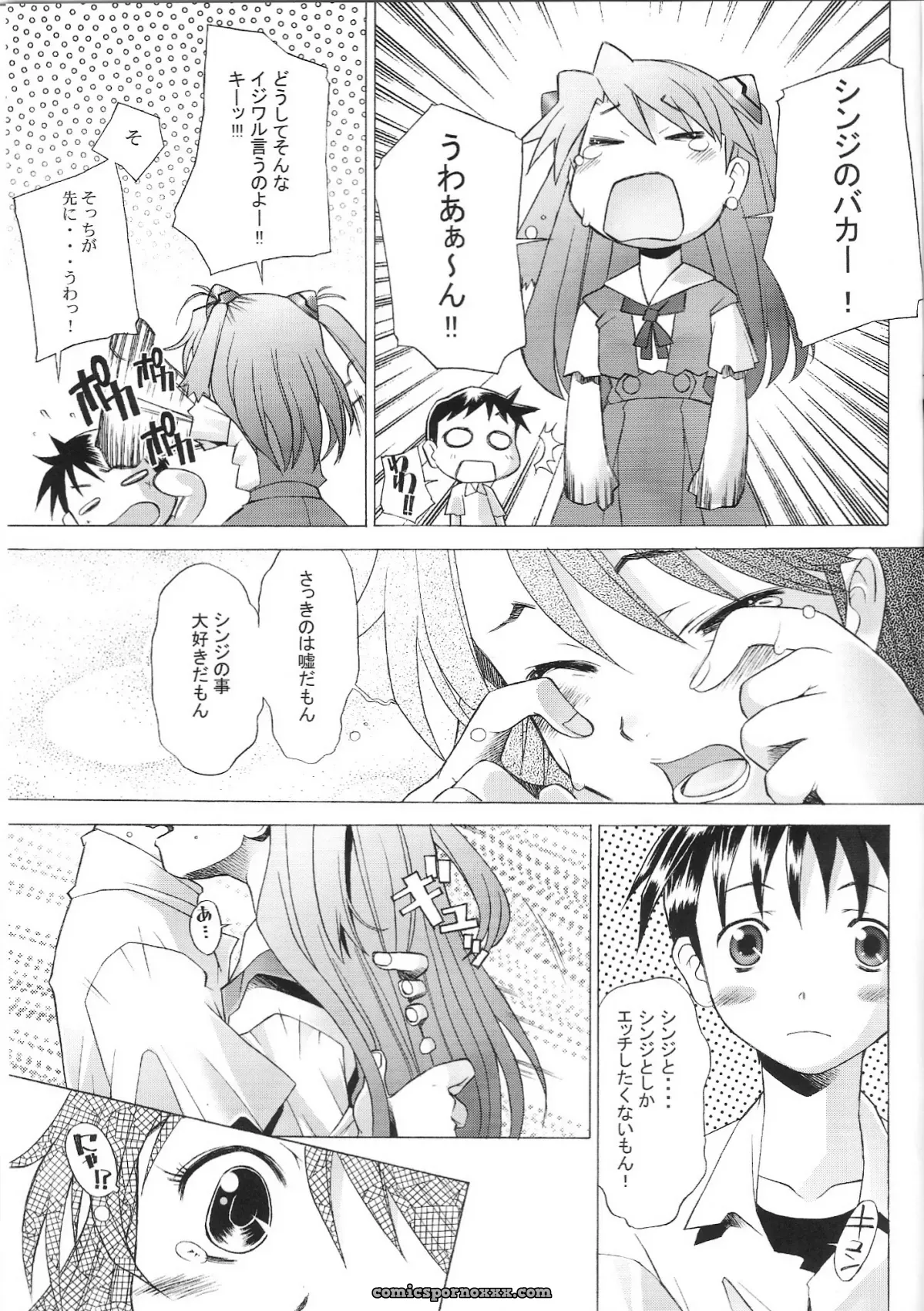 Kohakutei (Sakai Hamachi) C66 Neon Genesis Evangelion Doujinshi - Page 30