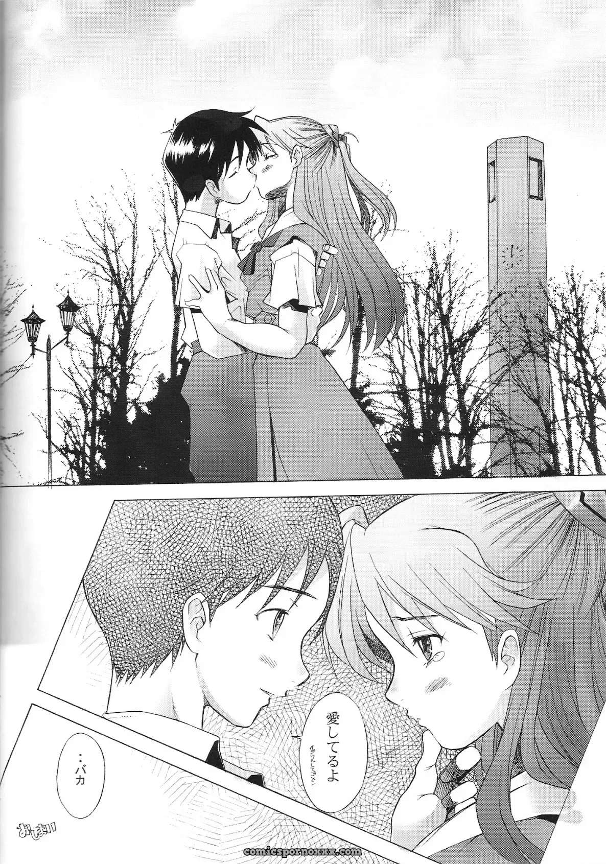 Kohakutei (Sakai Hamachi) C66 Neon Genesis Evangelion Doujinshi - Page 31