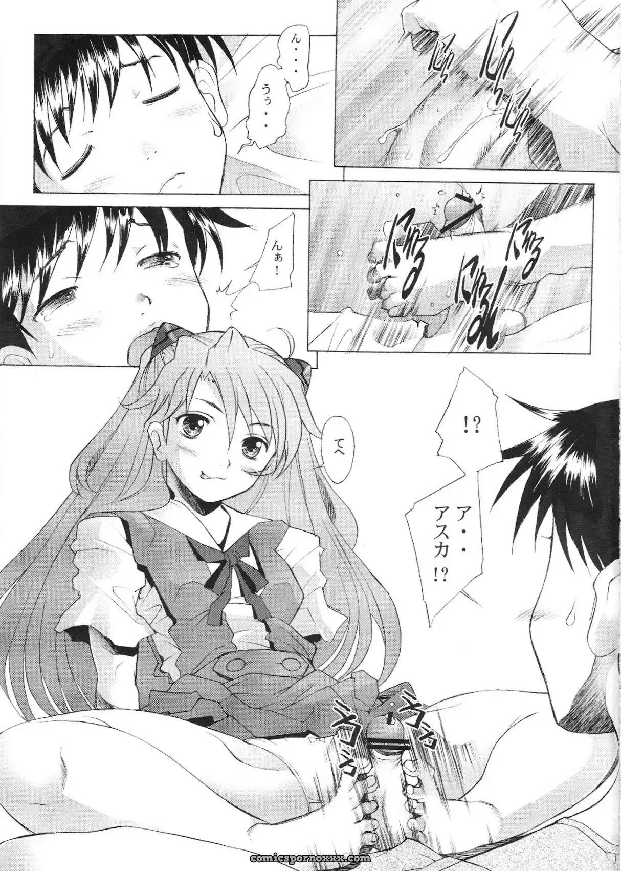 Kohakutei (Sakai Hamachi) C66 Neon Genesis Evangelion Doujinshi - Page 4