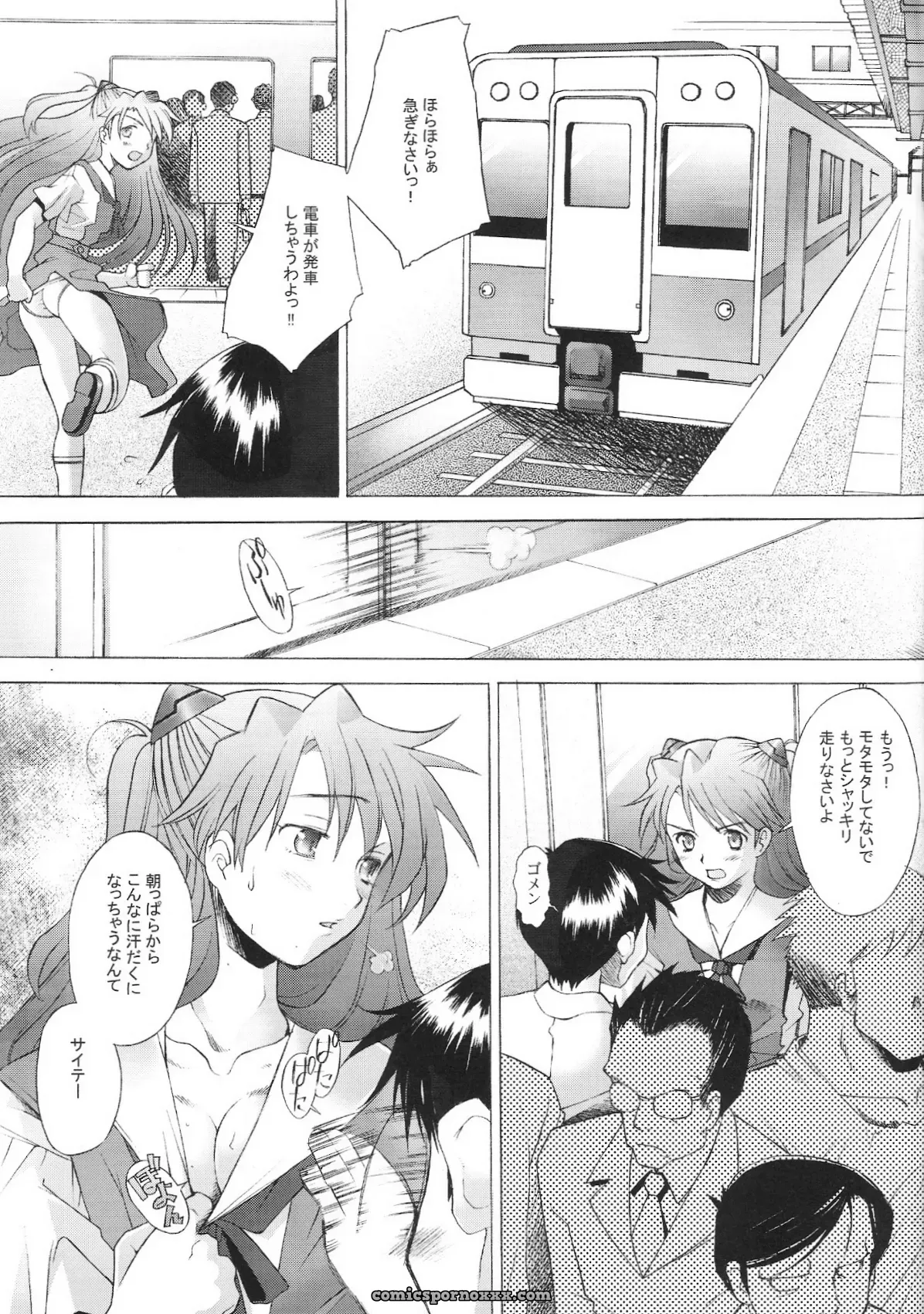 Kohakutei (Sakai Hamachi) C66 Neon Genesis Evangelion Doujinshi - Page 8