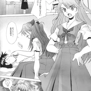 Kohakutei (Sakai Hamachi) C66 Neon Genesis Evangelion Doujinshi - Page 3