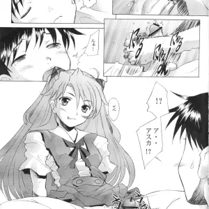 Kohakutei (Sakai Hamachi) C66 Neon Genesis Evangelion Doujinshi - Page 4