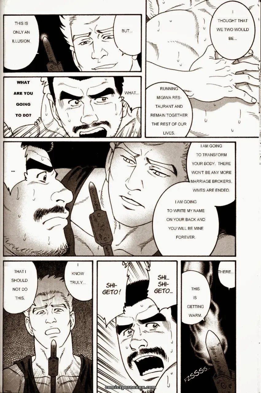 Gunji #5: The Pool Of Fire (Gengoroh Tagame) - Page 14