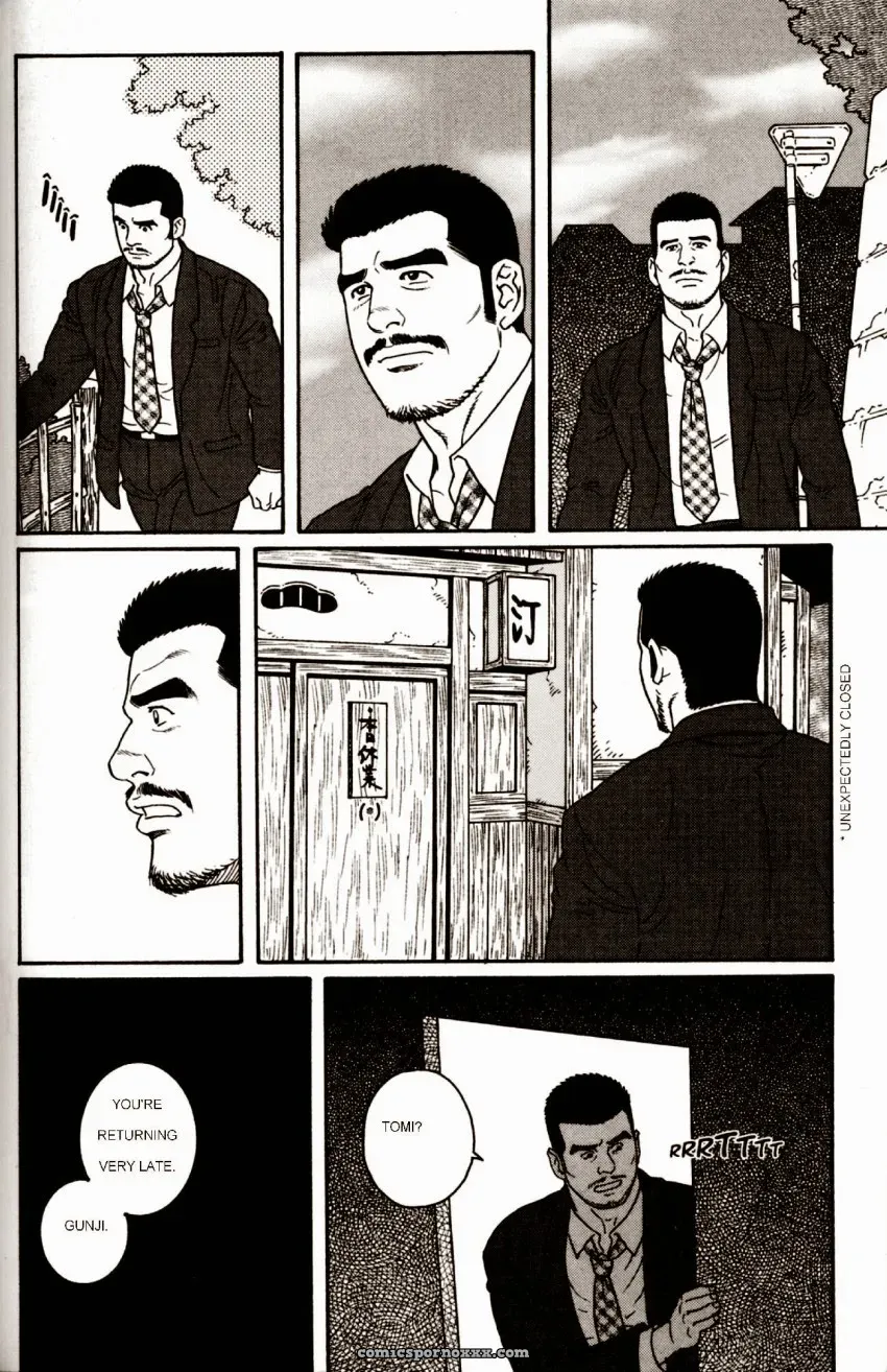 Gunji #5: The Pool Of Fire (Gengoroh Tagame) - Page 2