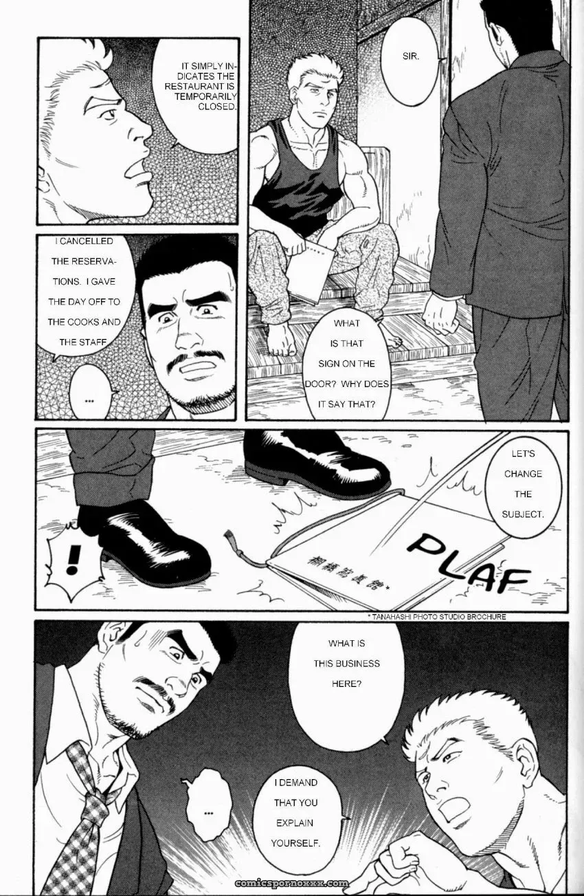 Gunji #5: The Pool Of Fire (Gengoroh Tagame) - Page 3