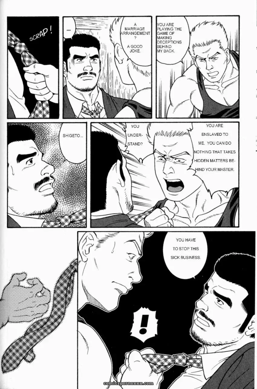 Gunji #5: The Pool Of Fire (Gengoroh Tagame) - Page 4