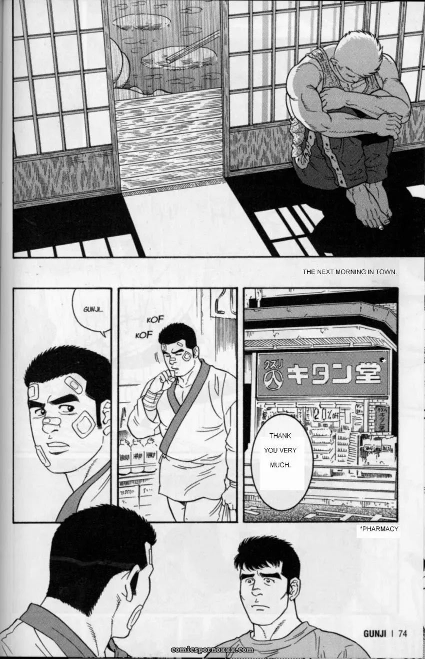 Gunji #3: The Rain Shower (Gengoroh Tagame) - Page 22