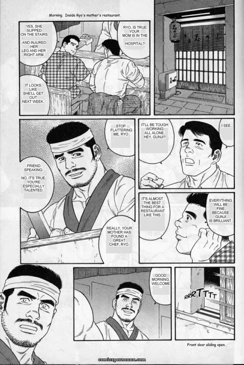 Gunji #1 (Gengoroh Tagame) - Page 3