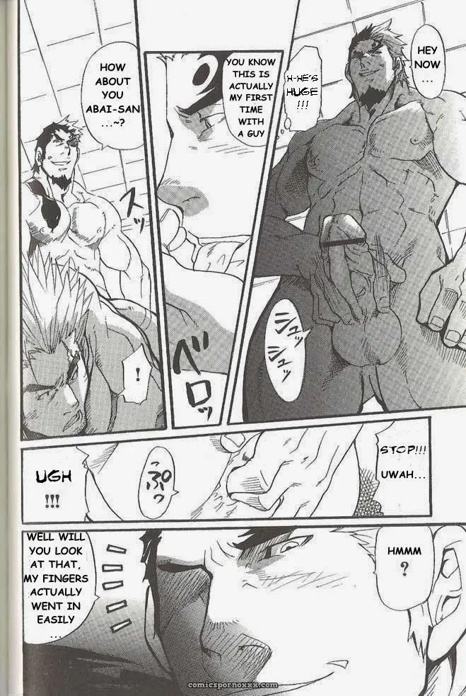 Kill The Bear Someday!! #2 – Takeshi Matsu - Page 16