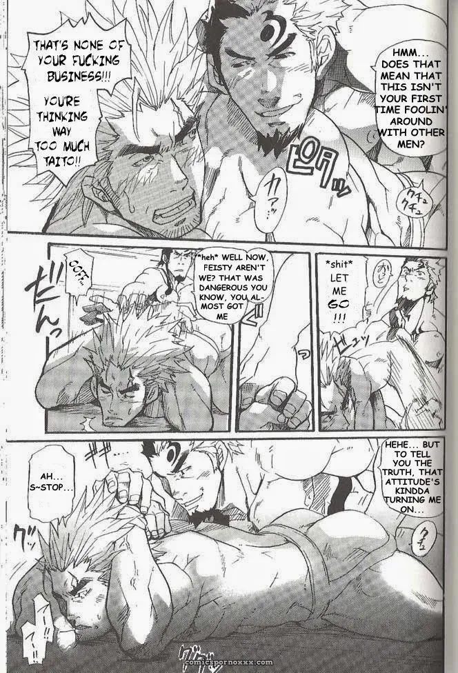 Kill The Bear Someday!! #2 – Takeshi Matsu - Page 17