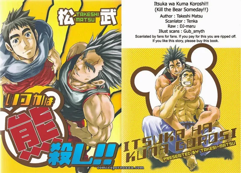 Kill The Bear Someday!! #1 – Takeshi Matsu - Page 1