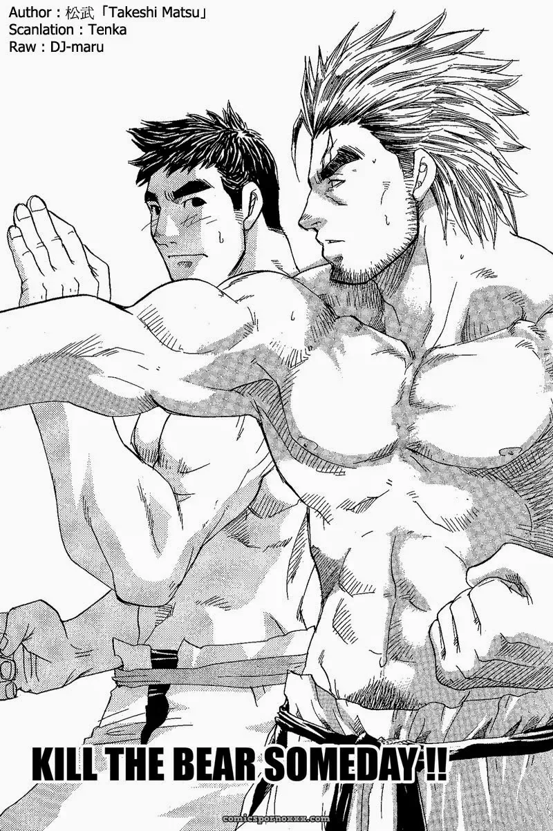 Kill The Bear Someday!! #1 – Takeshi Matsu - Page 4