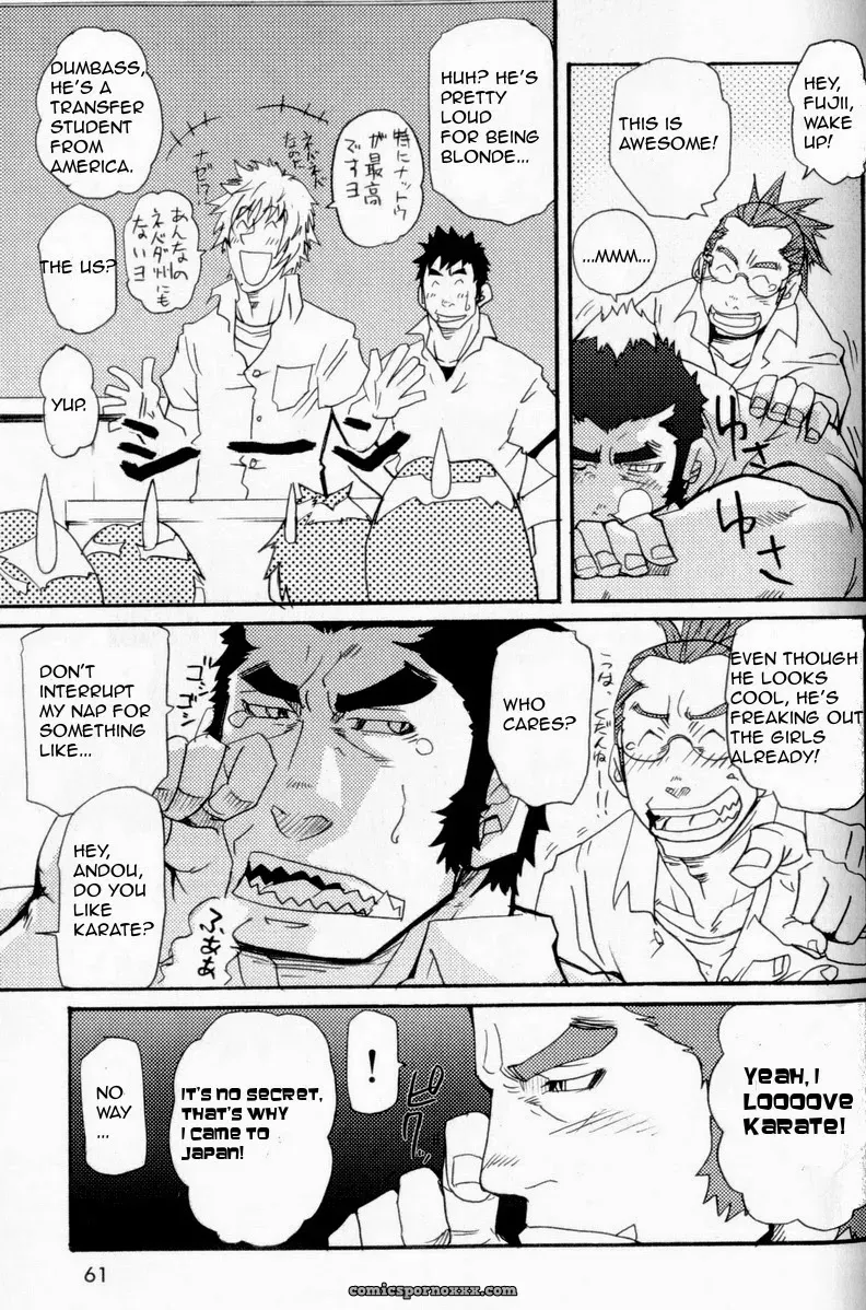 I Cannot Speak English! – Takeshi Matsu - Page 5