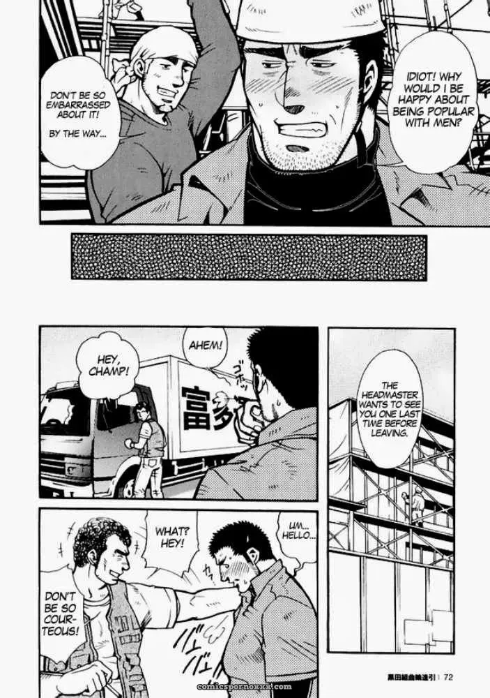 Team Kuroda #3 – Tsukasa Matsuzaki - Page 22