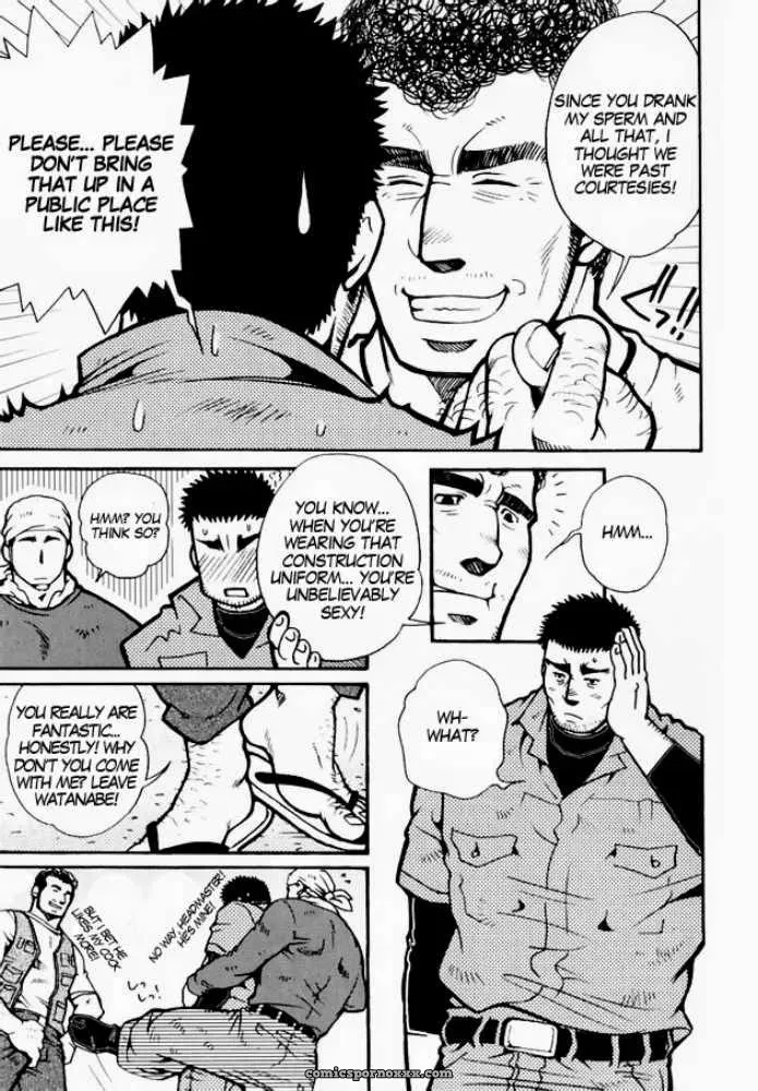 Team Kuroda #3 – Tsukasa Matsuzaki - Page 23